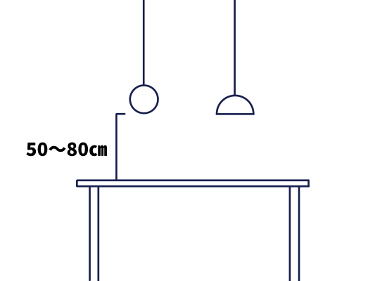 ダイニング照明の選び方・おすすめ器具6選 16 b804659a8c7b7773baa94af8e50639bf