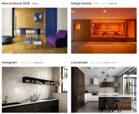 キッチンタイルの選び方! 26 66666666