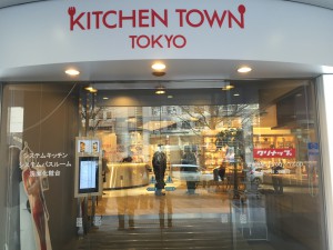 Kitchen Town Tokyo!!クリナップショールーム@新宿^o^