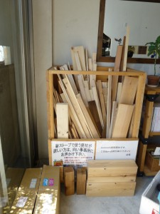 夏だ!ecomoだ!エコモノ市!!リフォームのご相談もどうぞ! 10 P10304341