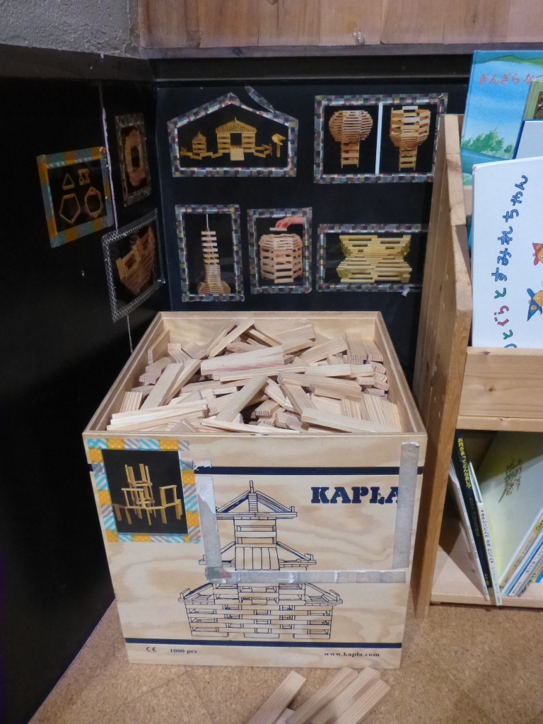 体育の日もecomoにどうぞ! 5 p10306011