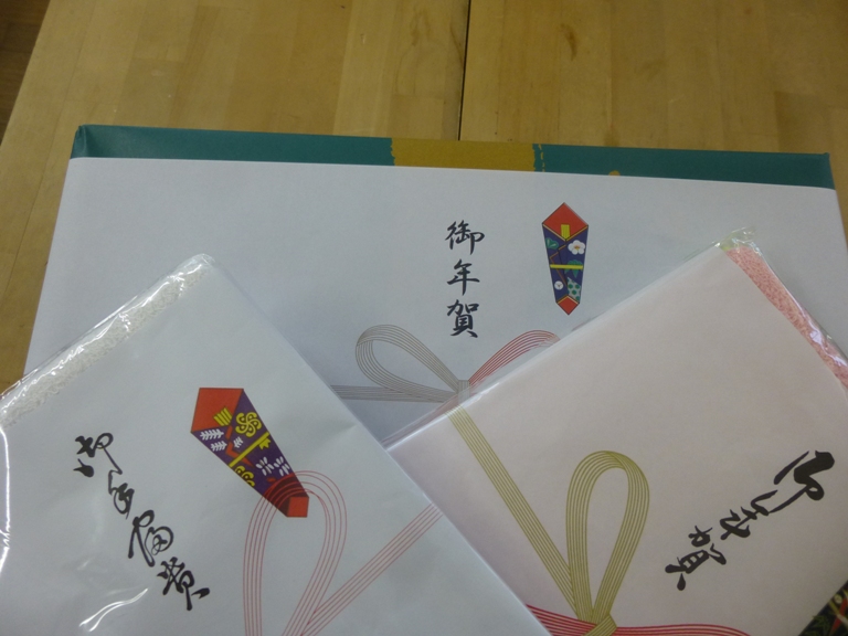 本年もよろしくお願いいたします