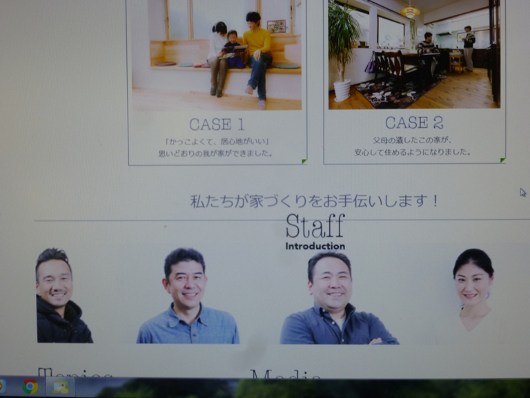 ecomoホームページ、じわじわリニューアル中です! 1 P10309271