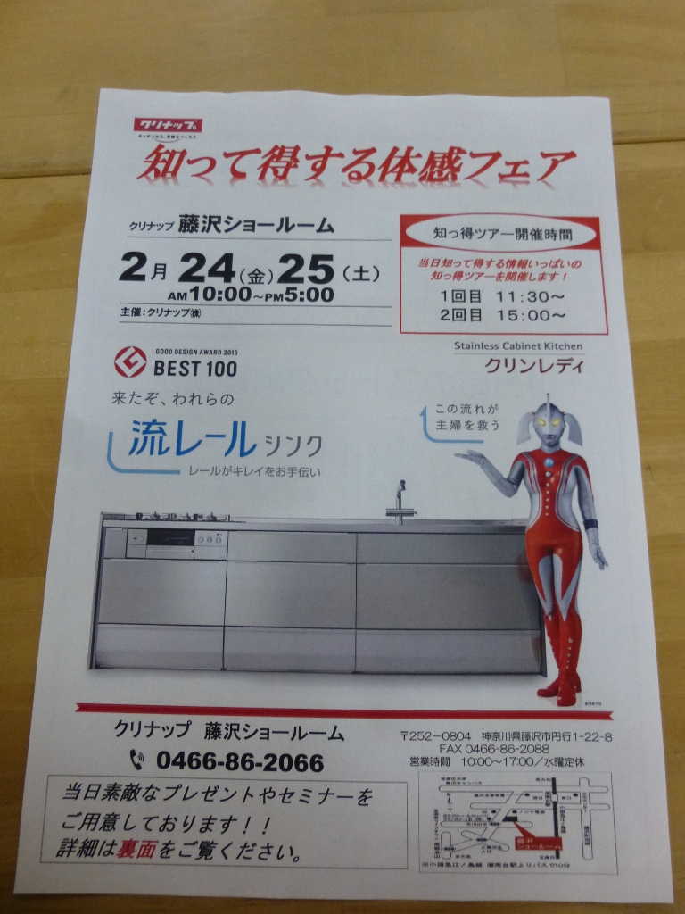 エコモノ市、ご来場ありがとうございました！