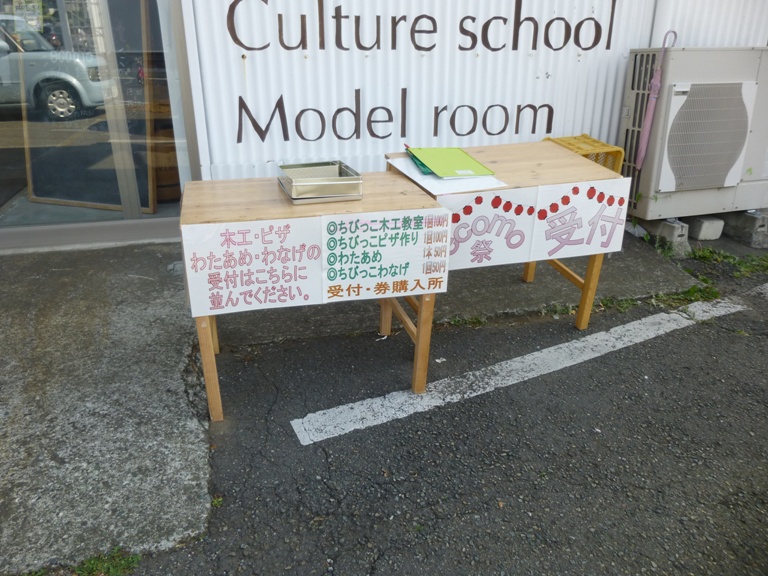 ecomo祭り、ご来場ありがとうございました！！