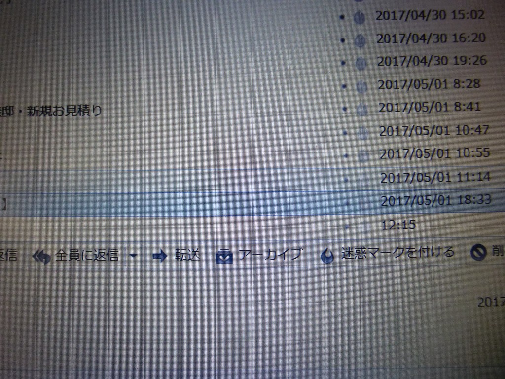 メーカーさんと問屋さんのガッツに感激した日。