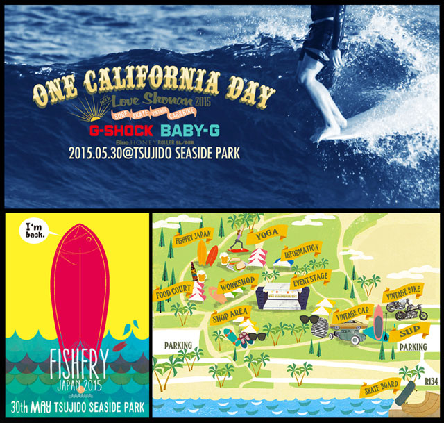 湘南らしい土曜日・・・?? 2 IMG_0854