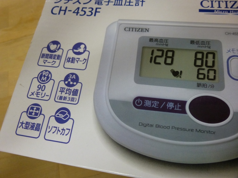 寒暖の差が激しいですね