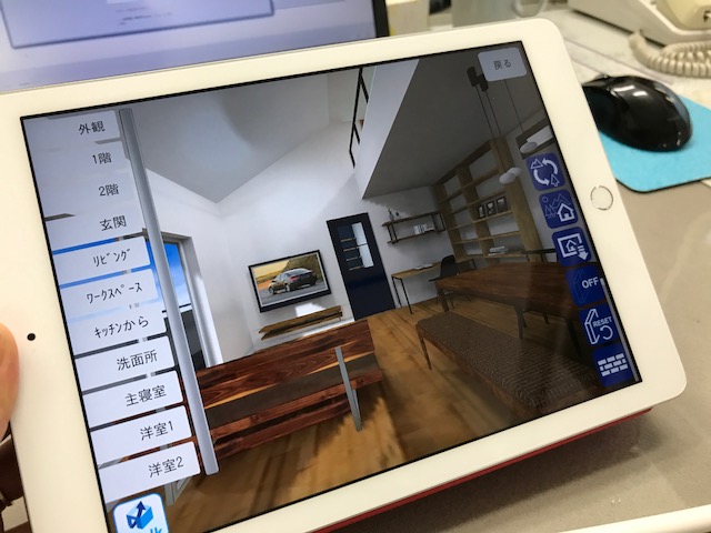 最新機器を使いこなせ！