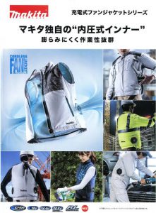 いよいよ・・・