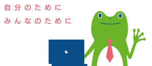 感染者数の増加が気になります