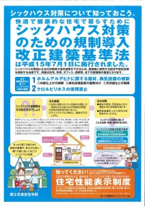 20151226221943256_0001