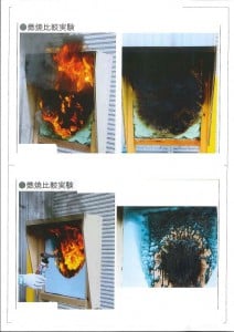 20160202215302374_0001 - コピー