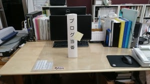 いろいろやってきた。