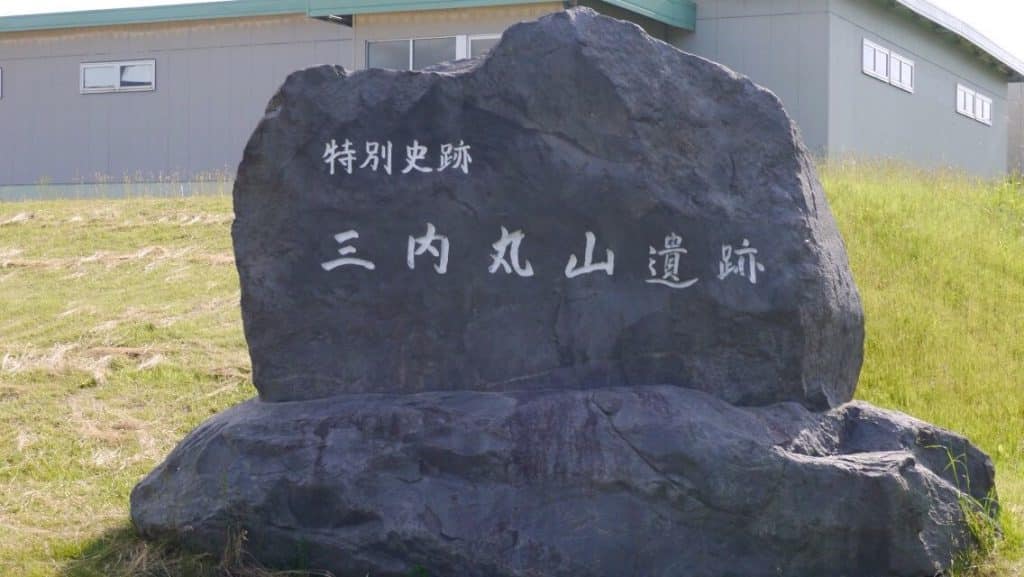 青森建物めぐり　その①