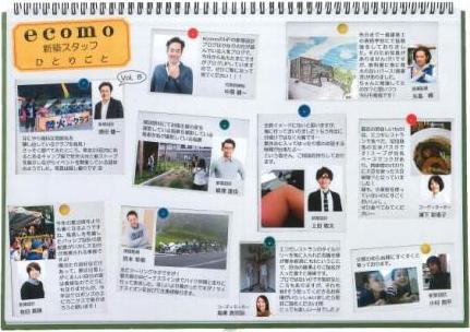 今月のニュースレター