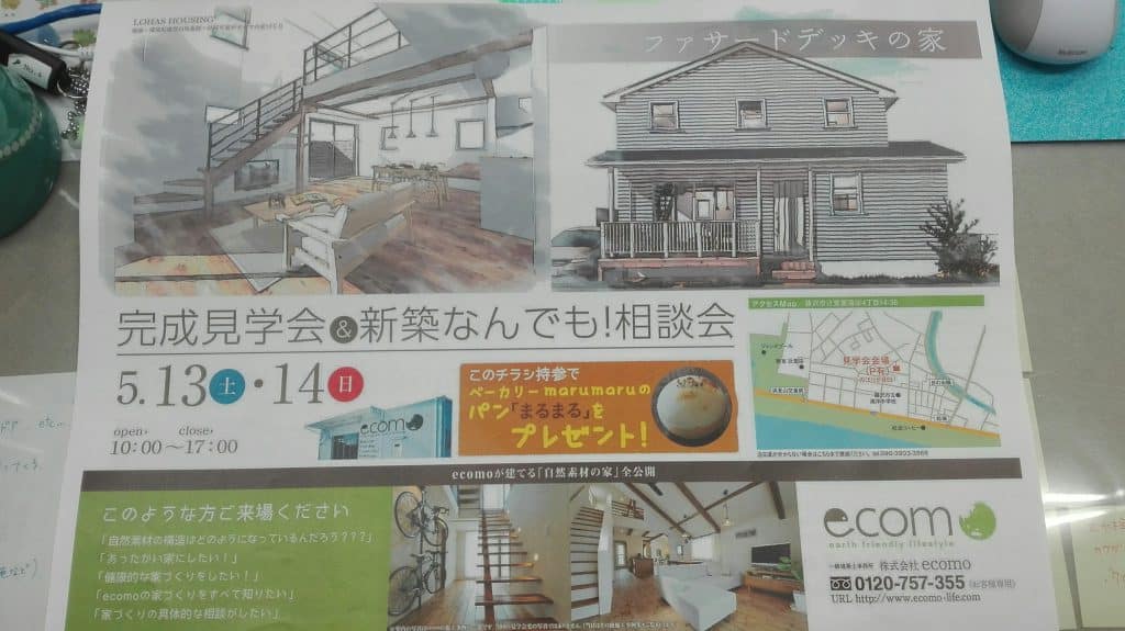 インスタグラム祝１００人！！