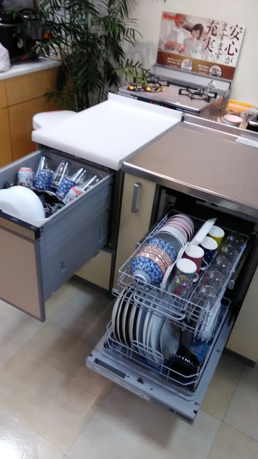 食洗器