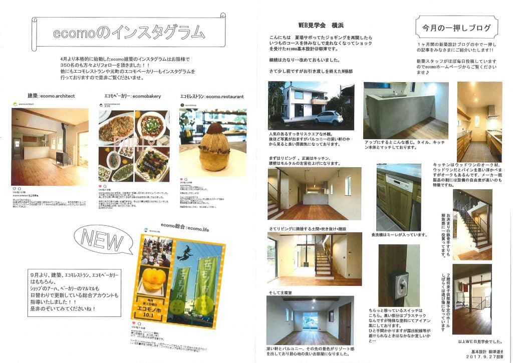 20171102184535457_0001