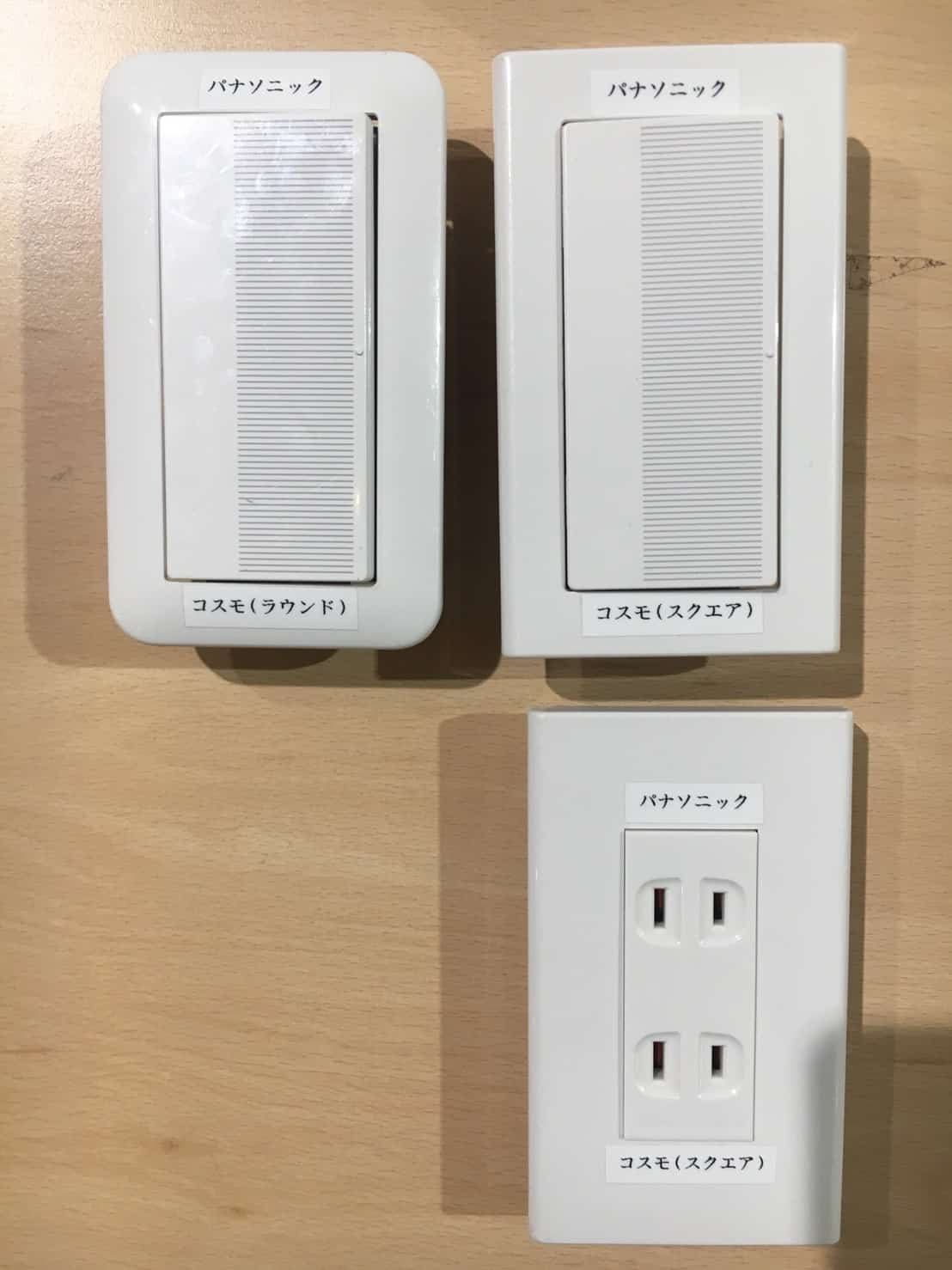 インダストリアル！ステンレスプレートのスイッチ・コンセント - 一級