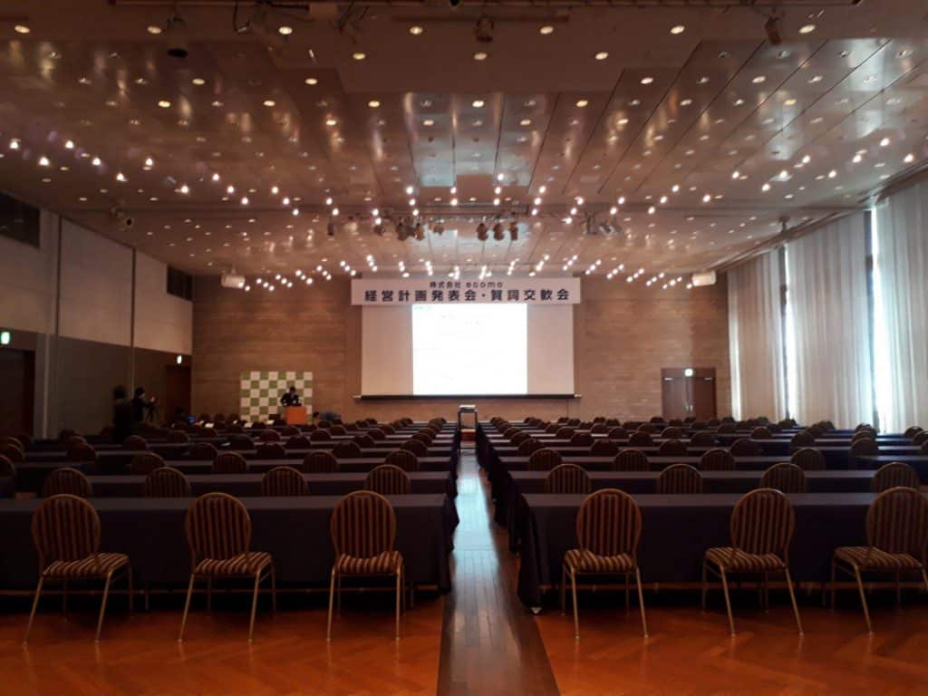 2019新年会_190202_0015