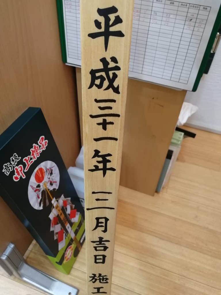 IMG_20190401_202853_resized_20190401_082935690