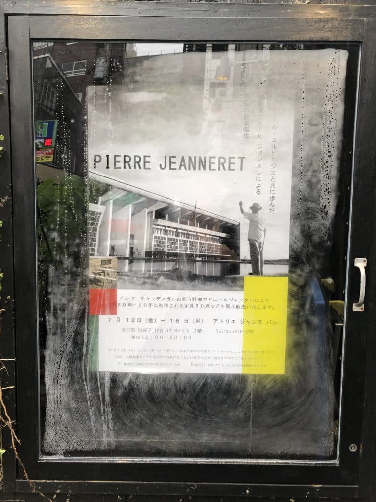 C840A1EC-5747-4828-B7E7-B3CD7B9128B1