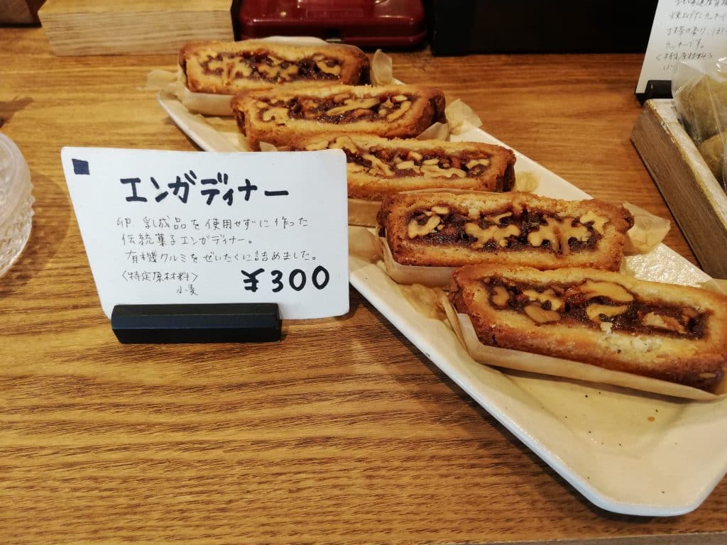 MOTOMATHI PLAZAエンガ