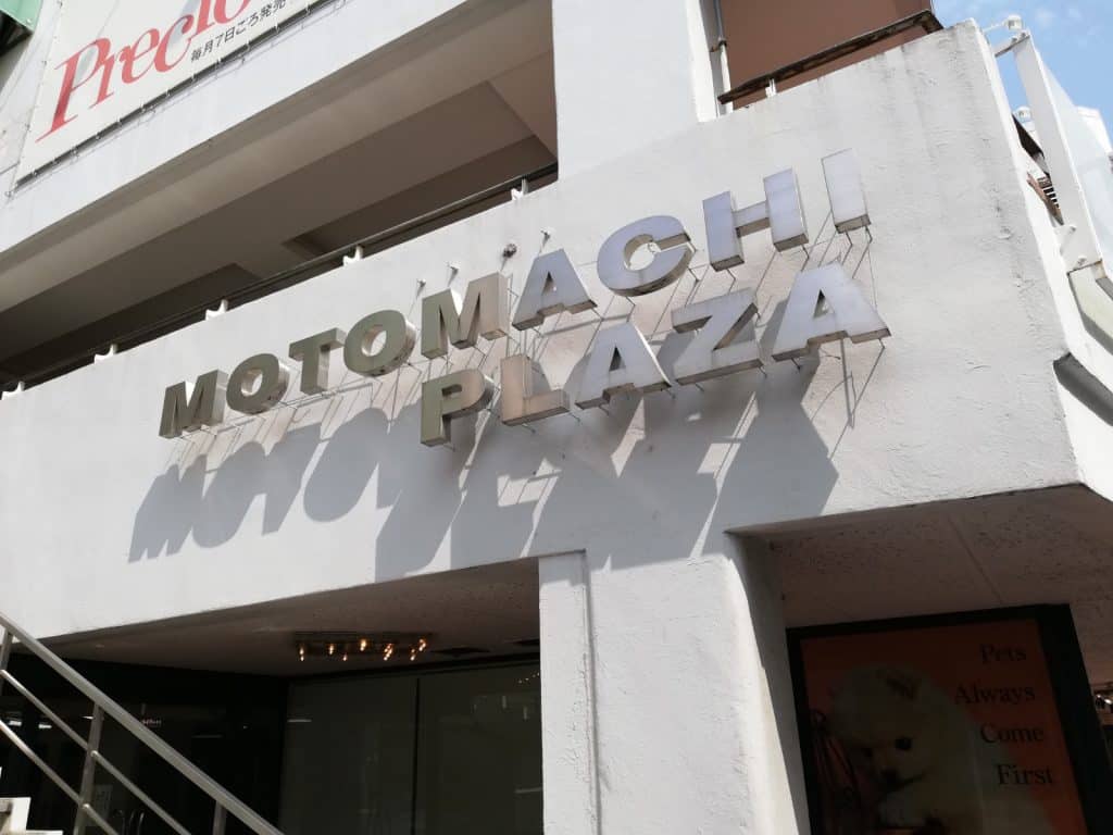 MOTOMATHI PLAZA