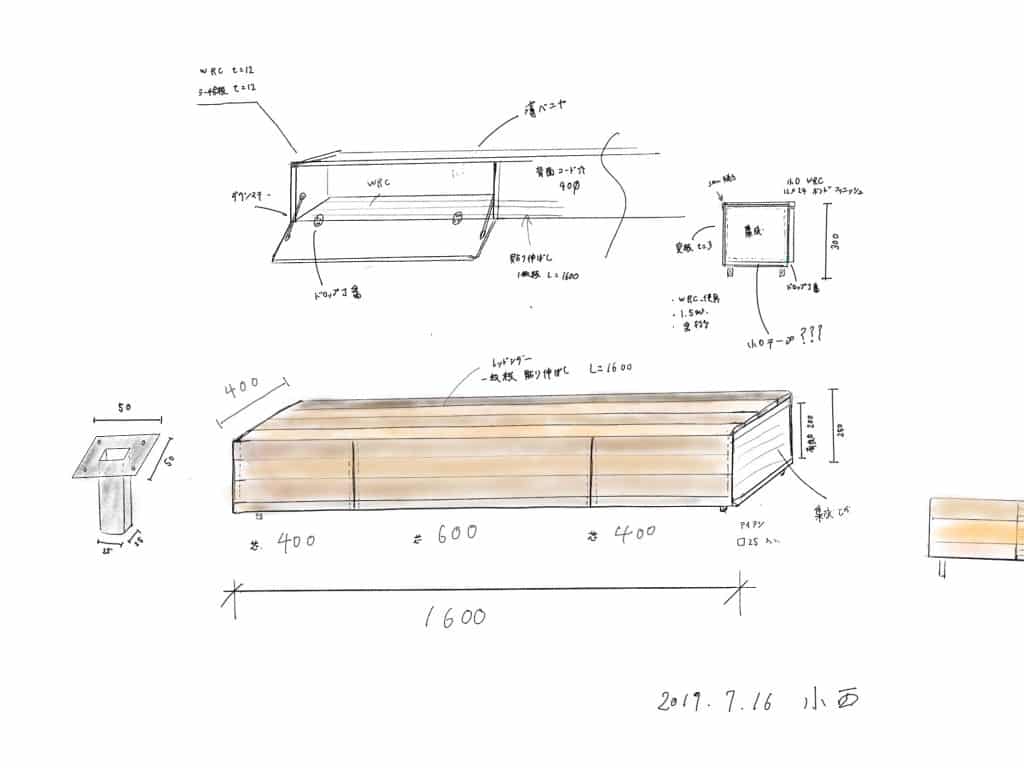 画像_1 2019-08-27_23-56-37