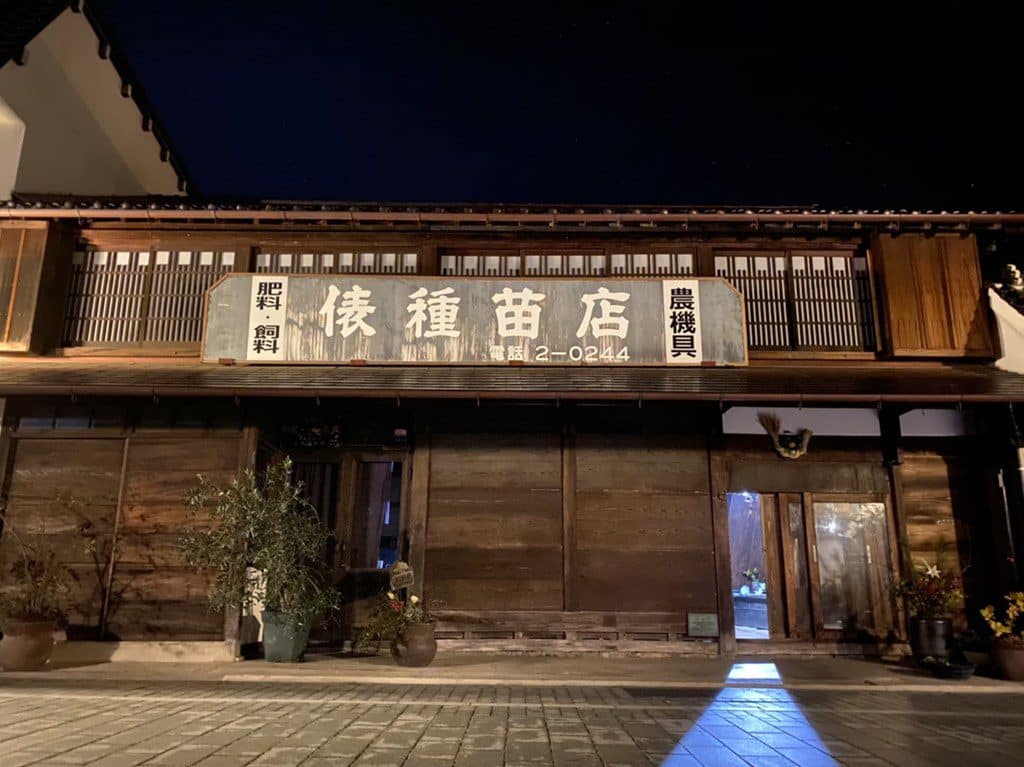 s-画像_9 2020-01-06_16-09-07