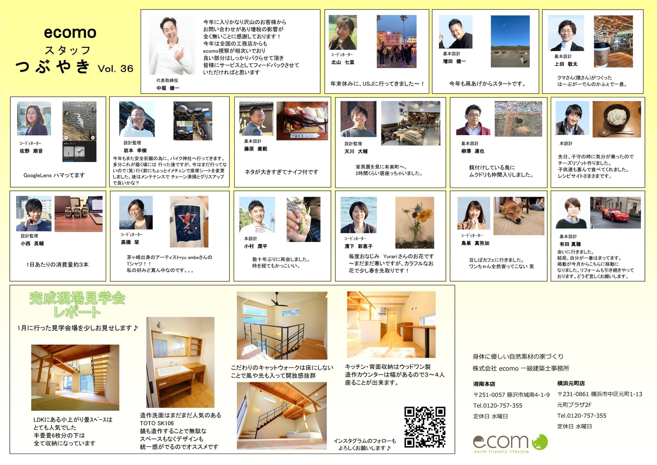 2020.1 ひとりごと