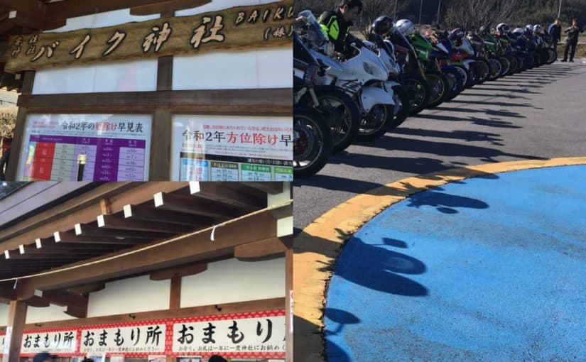 岩本　前回行ってきますって…