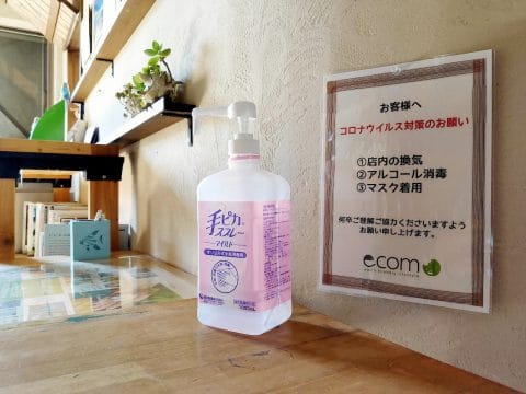 blog200408 img06 480x360 1