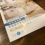 32635fcd788a920f4dc83a9a13c9fef2