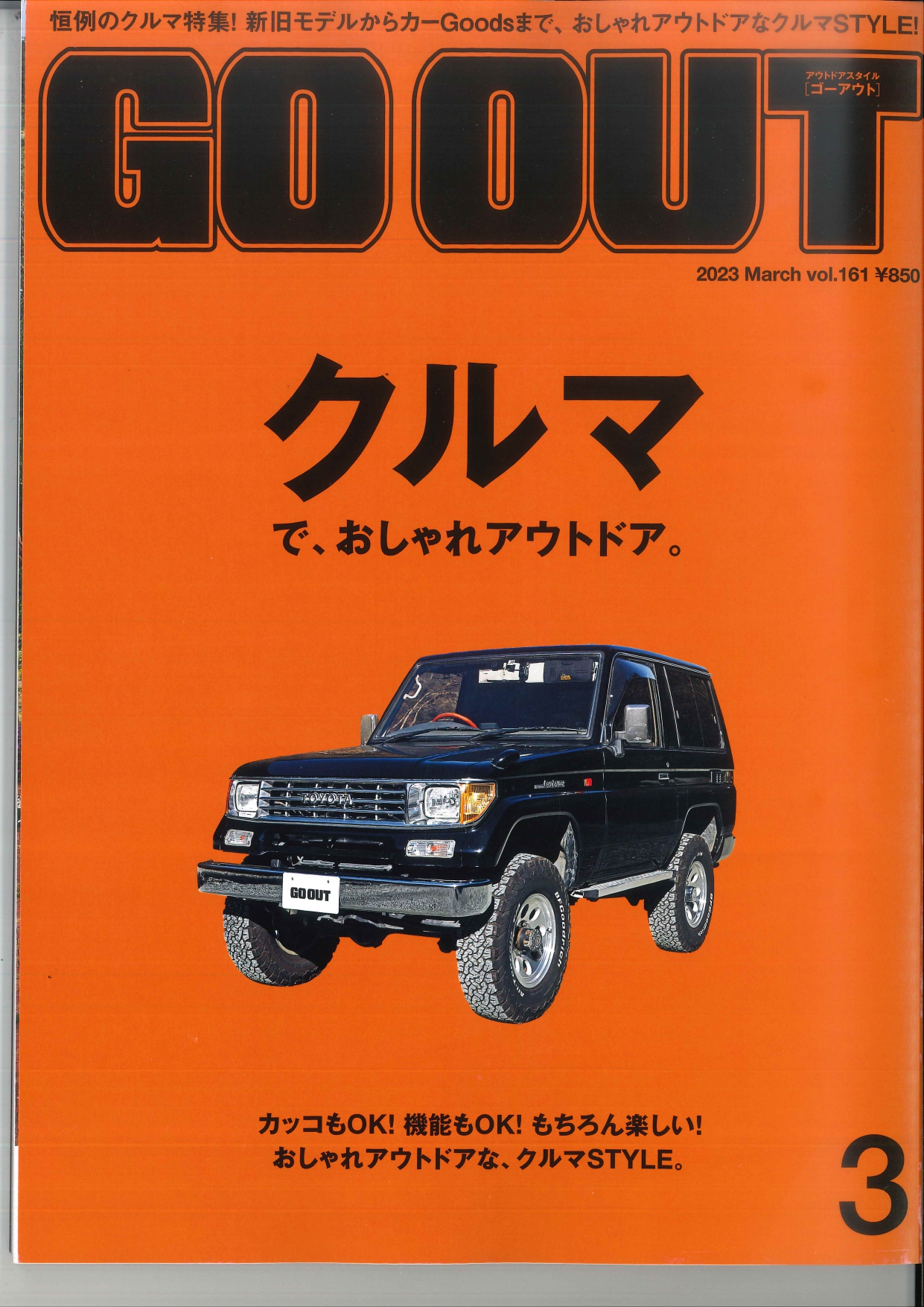 20230214100559456 page 0002