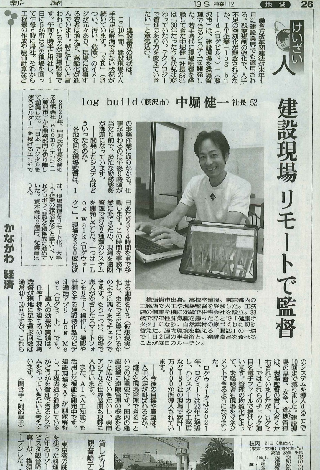 9be6e566cc7a628ad7f536deee13ba1d 1