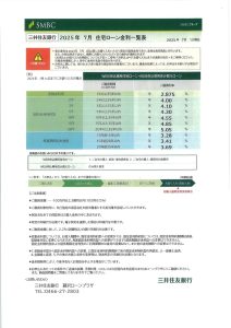 20250710182610380 0001 scaled e1752193608251