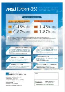 20250802101933631 0001 scaled e1754096938734