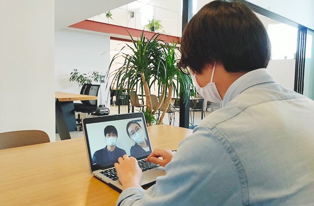 オンライン相談