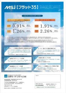 20260201093417401 0001 scaled e1769906014247