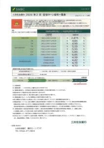 20260206105323530 0001 scaled e1770342383954