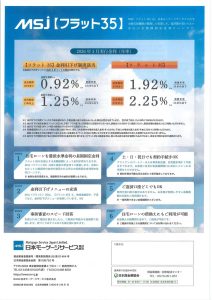 20260301131158215 0001 scaled e1772338662780